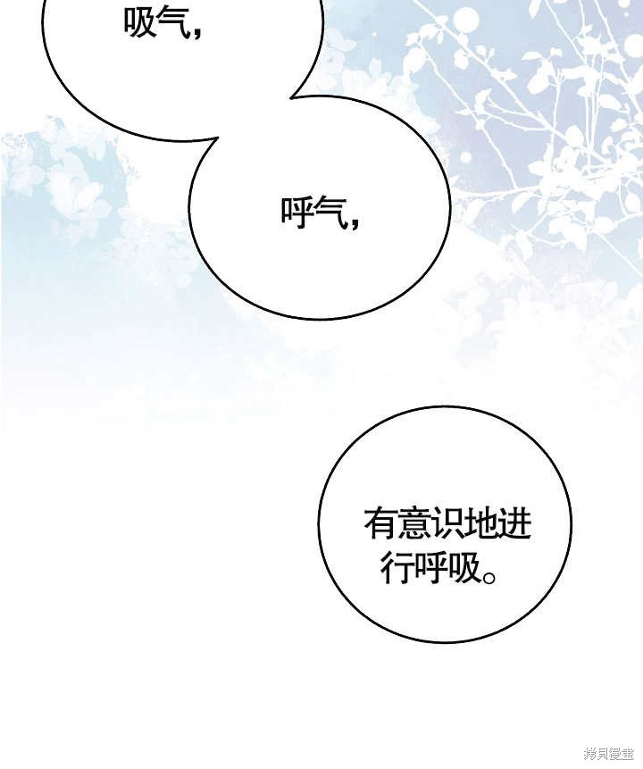 第42话81