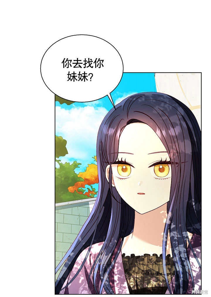 第60话71