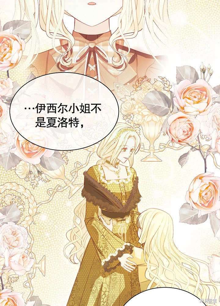 第58话22