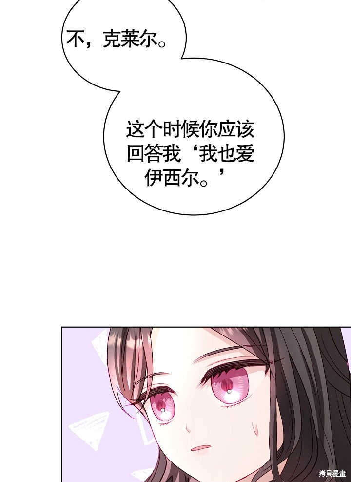 第11话65