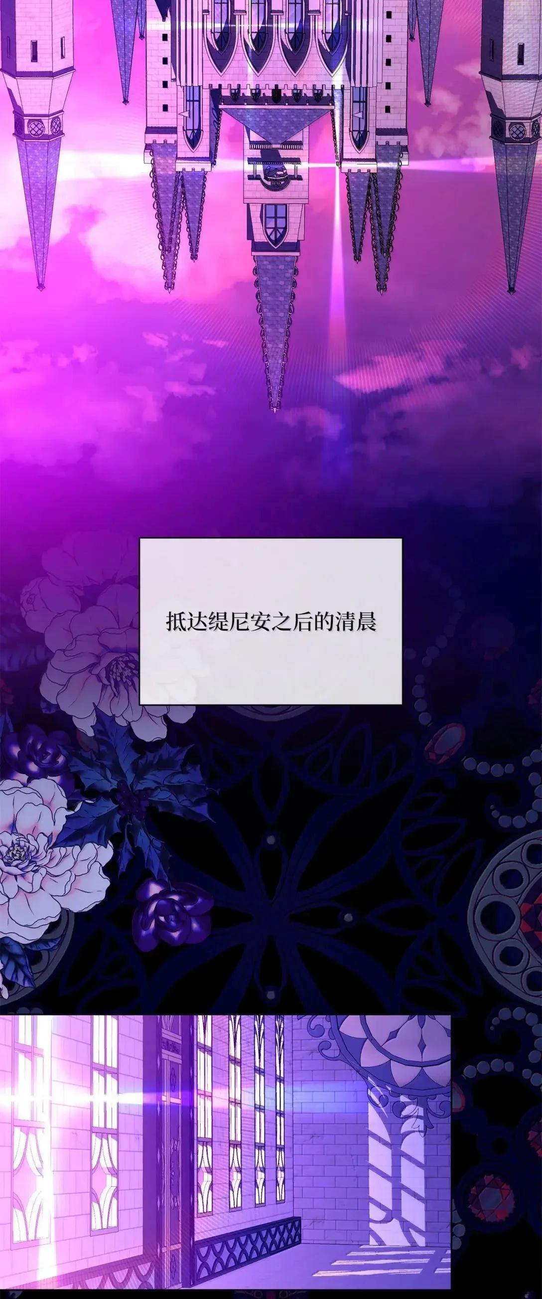 第70话43
