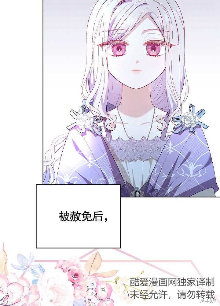 第23话5