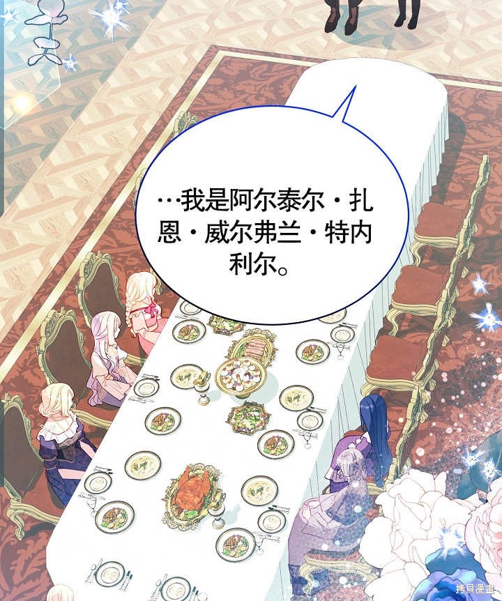 第40话102
