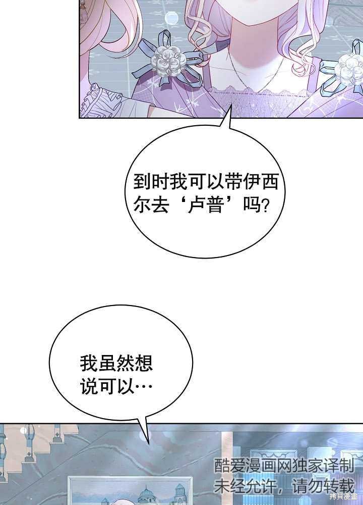 第23话10