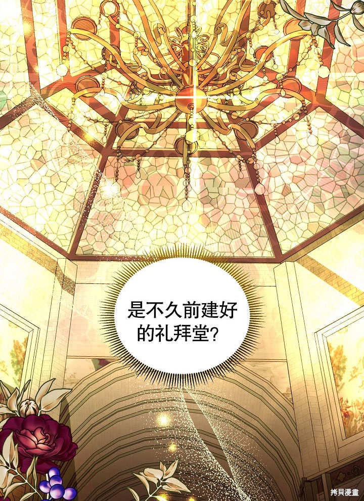 第52话26