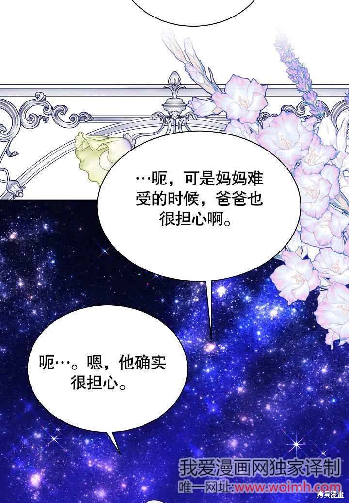 第65话52
