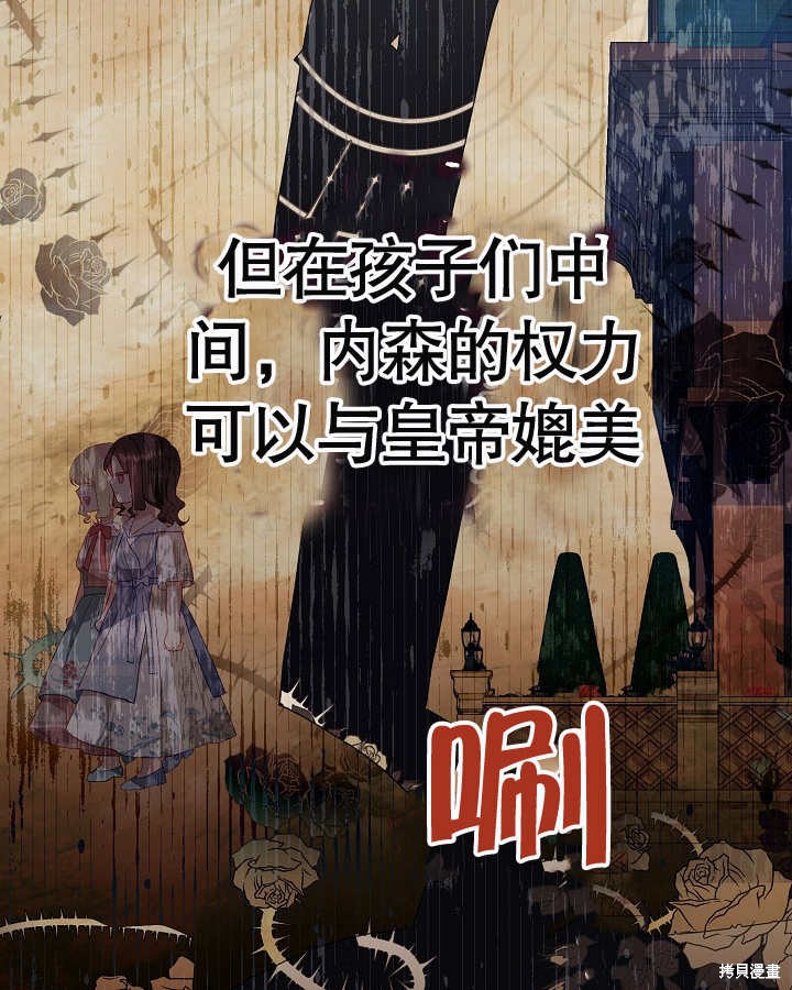 第25话71