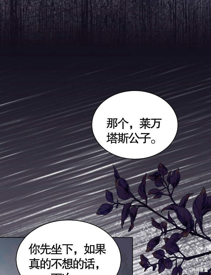 第42话16
