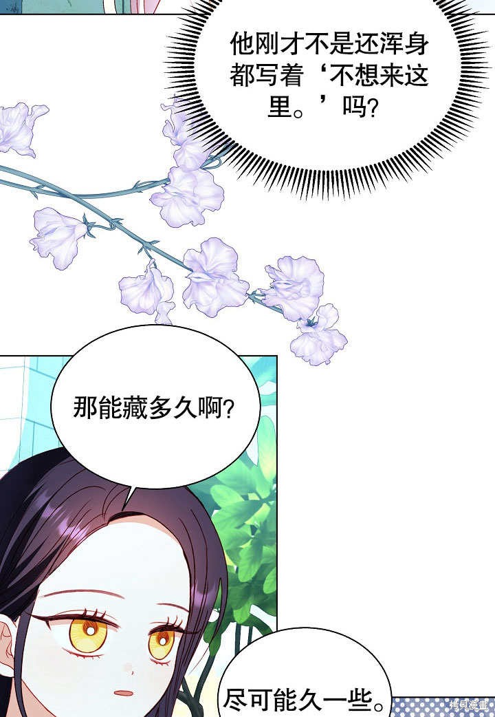 第60话43