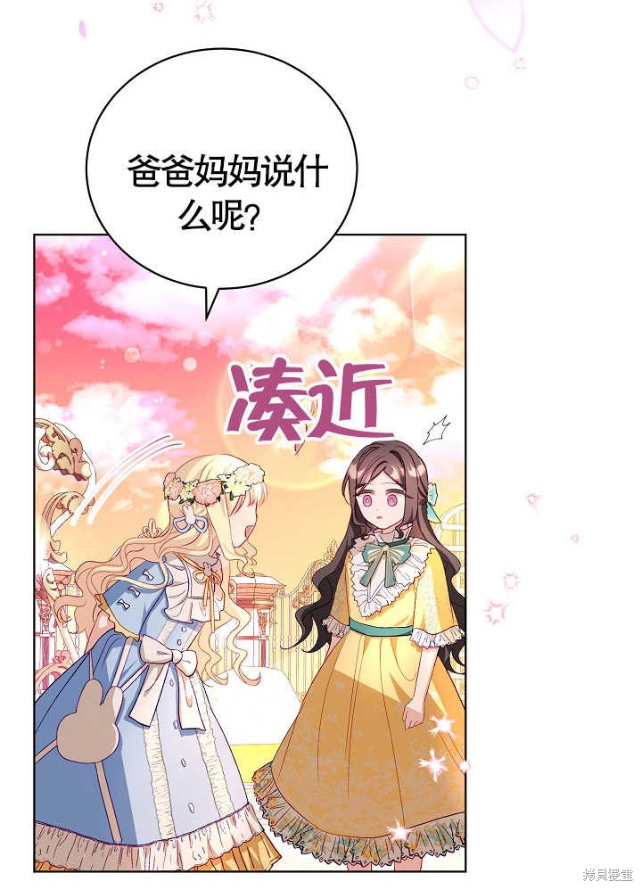 第11话59