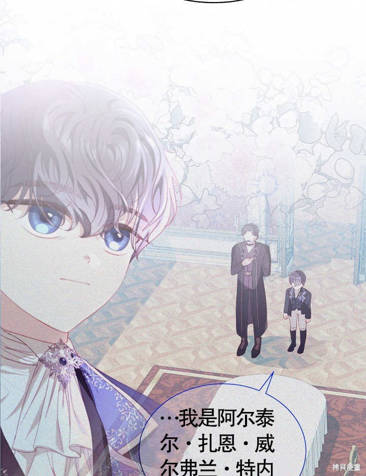 第42话27