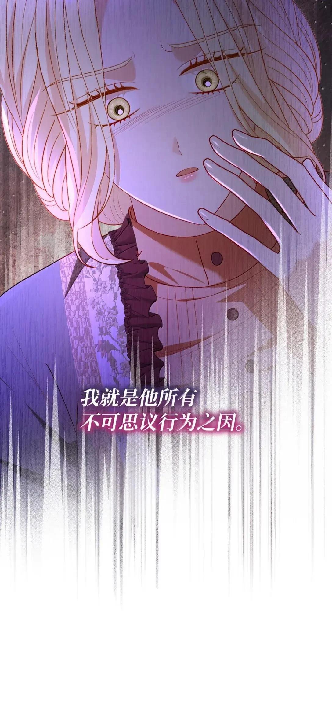 第70话9