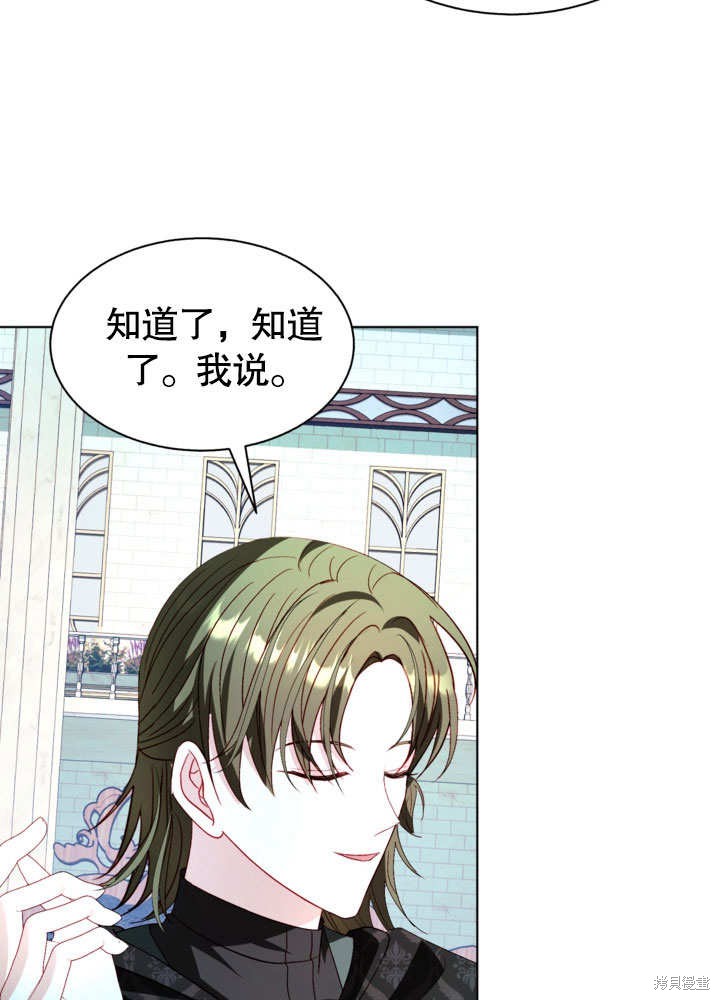 第55话51