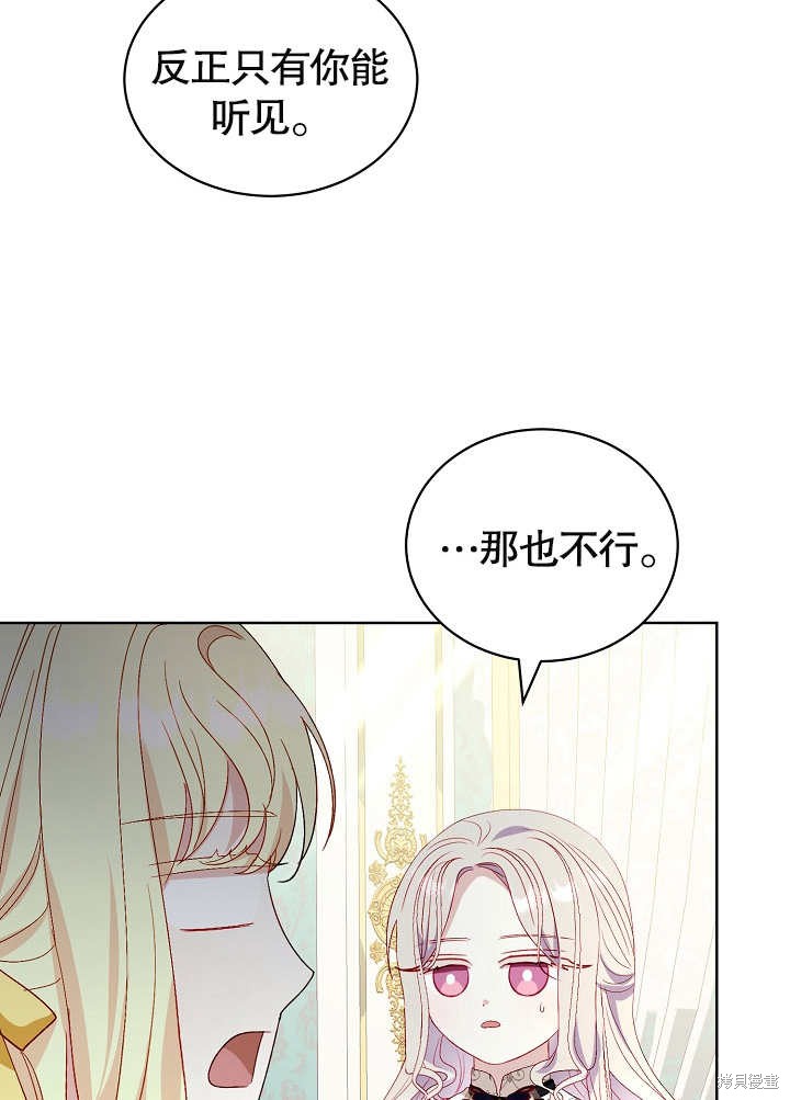 第31话76