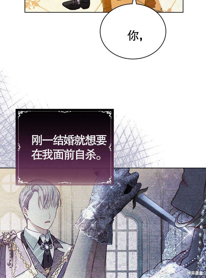第10话11
