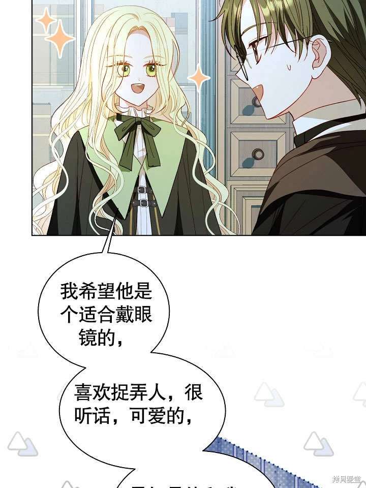 第58话45