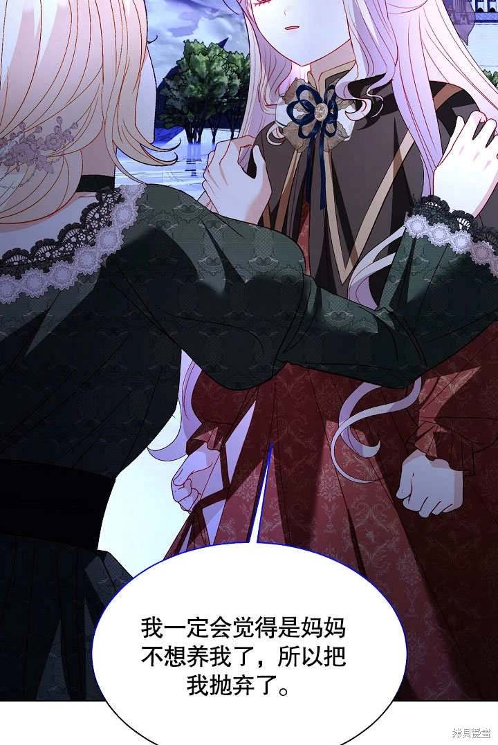 第65话78