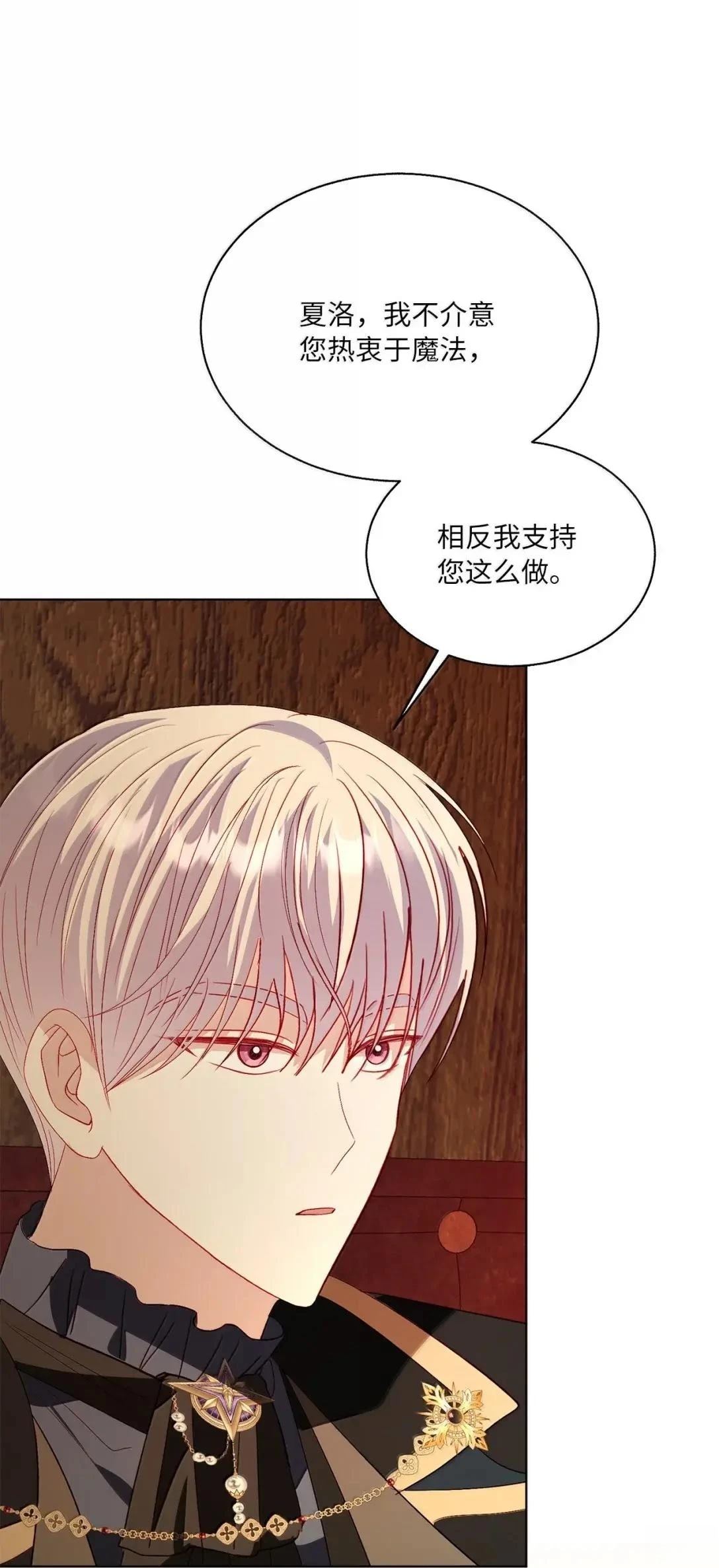 第70话36