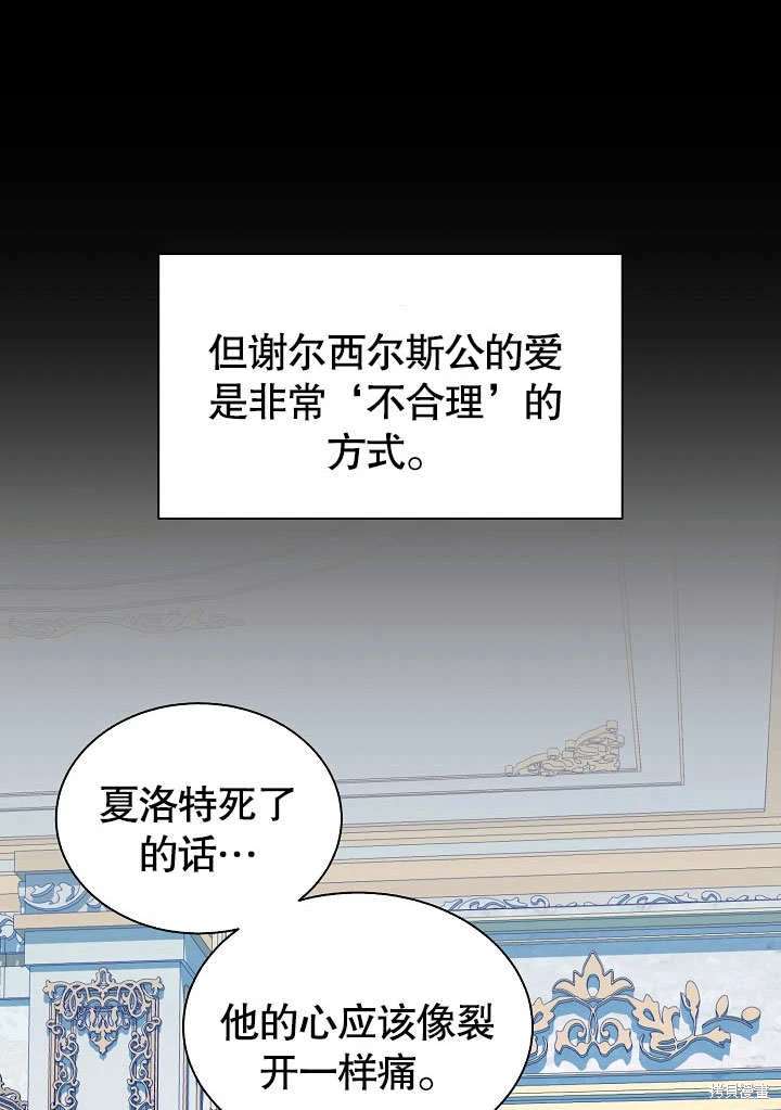 第58话92