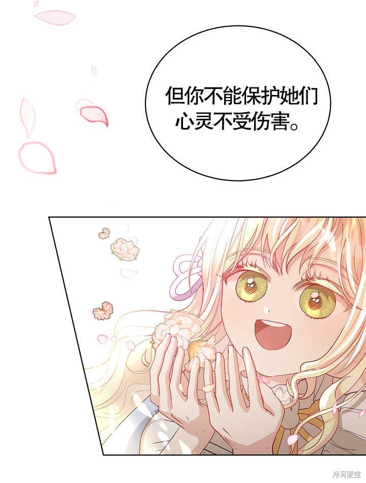 第10话62