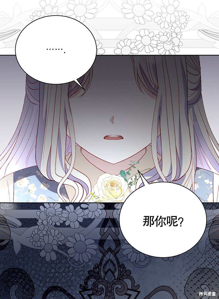 第43话62