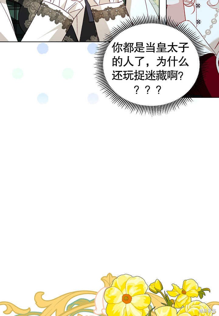 第60话46
