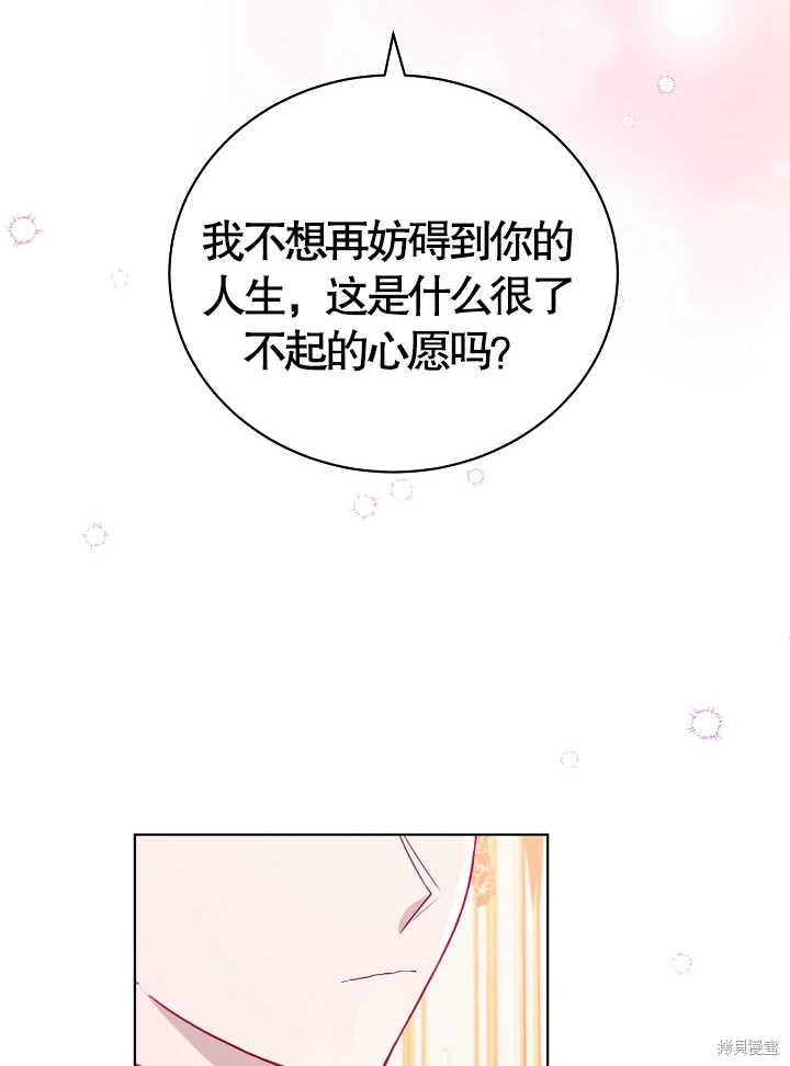第10话7