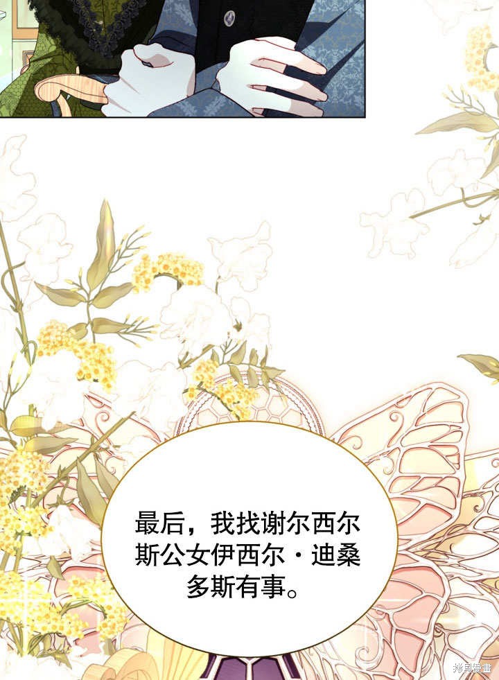 第55话62