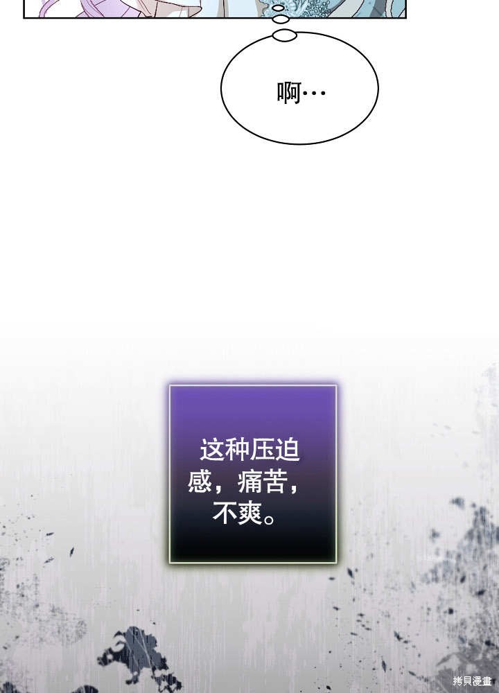 第19话75
