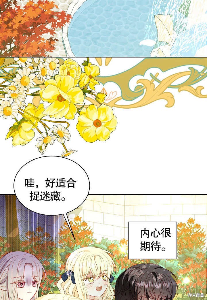 第60话48