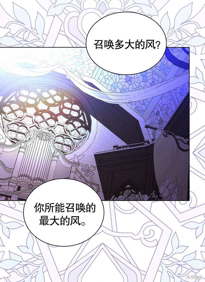 第52话54