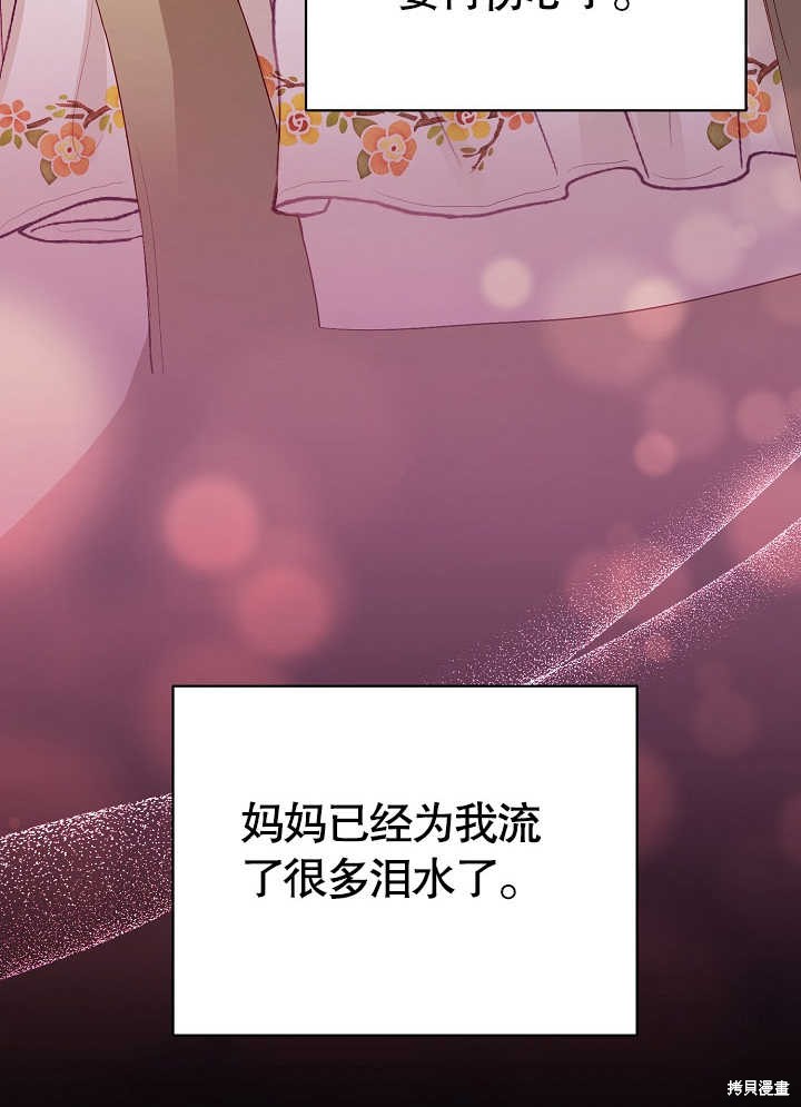 第4话82