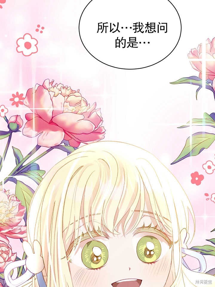 第8话43