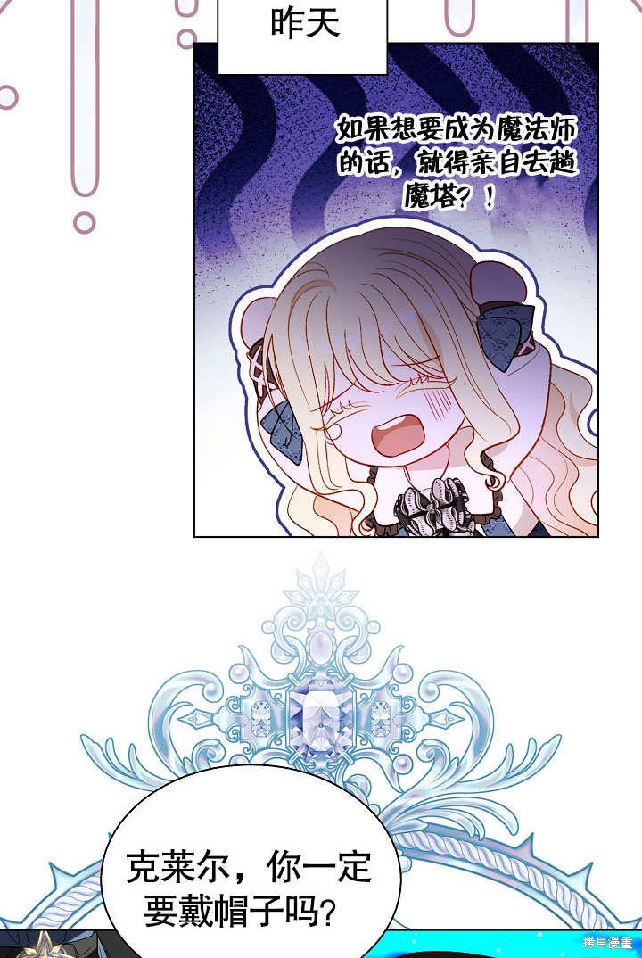 第67话92
