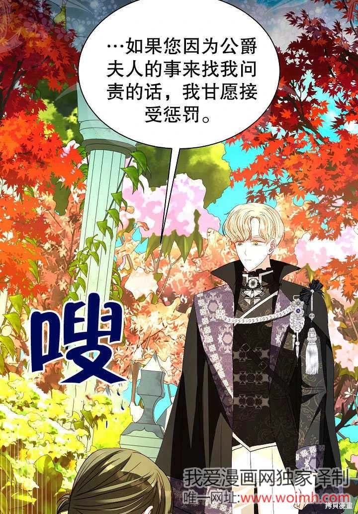 第63话41