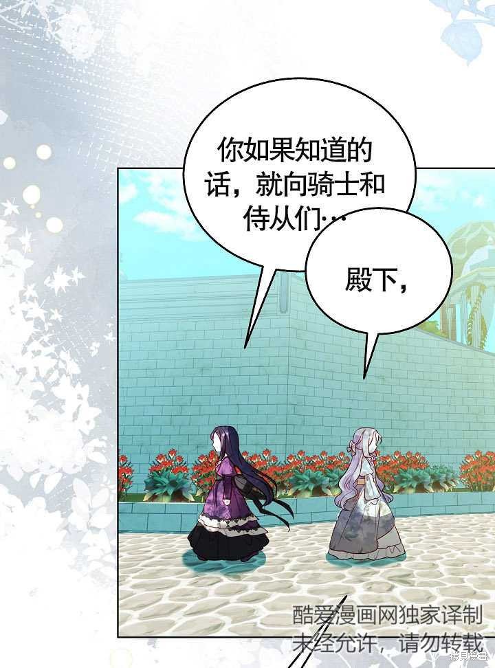 第42话48