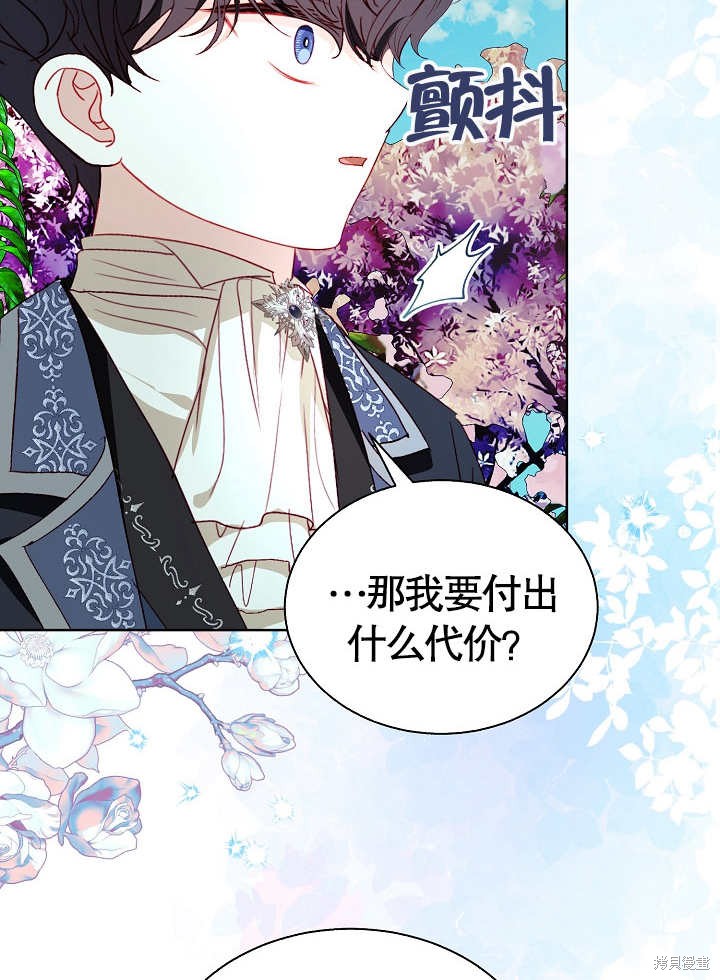 第43话70