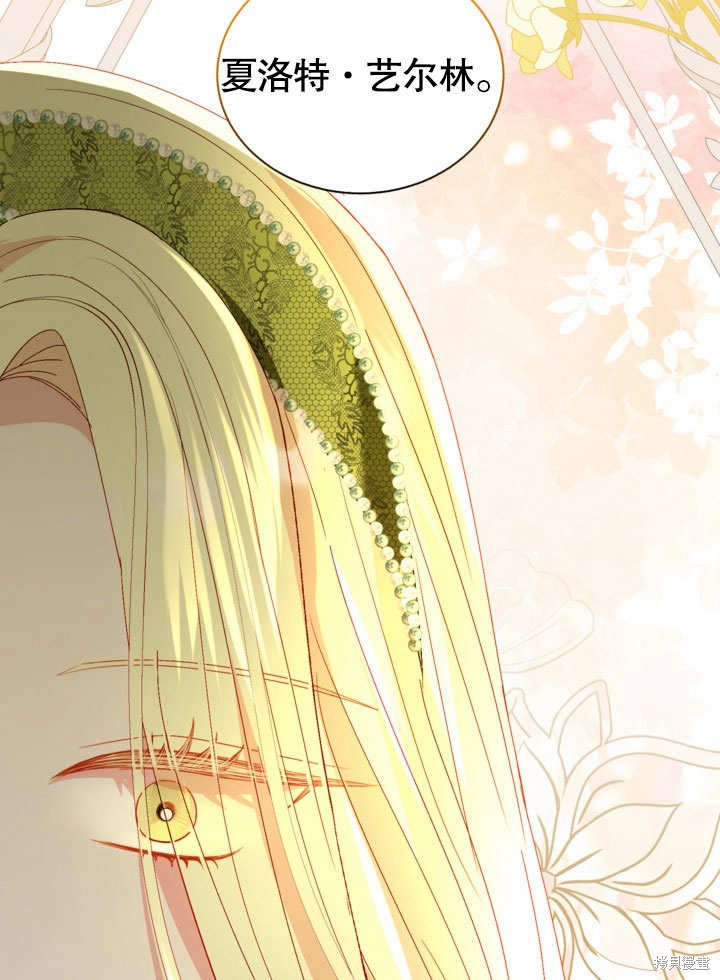第55话77