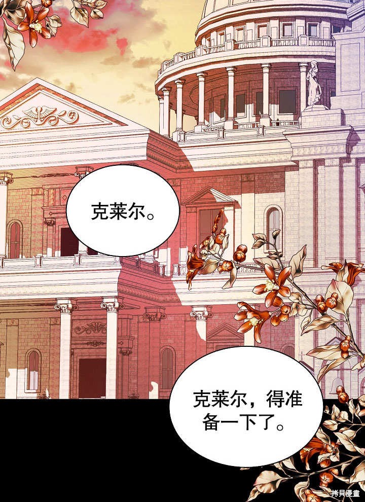 第52话11