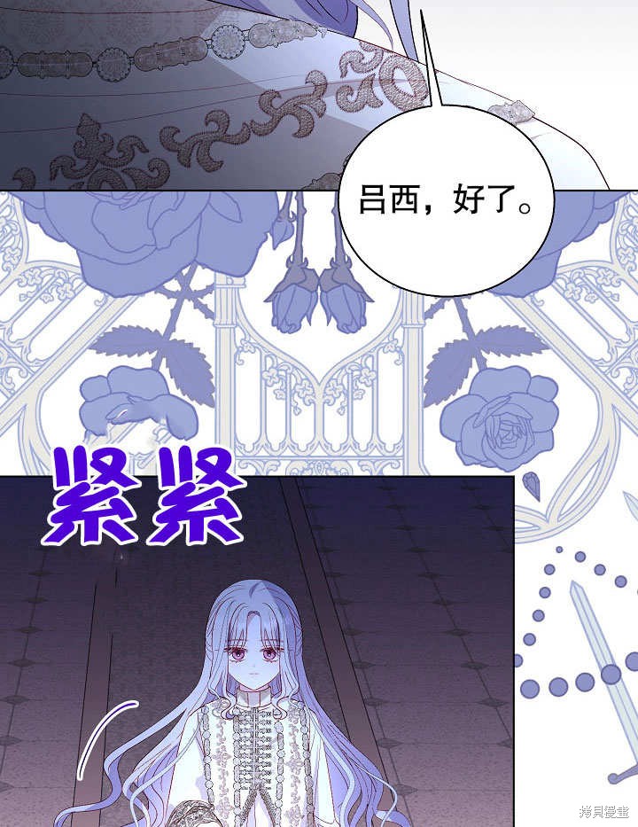 第52话74