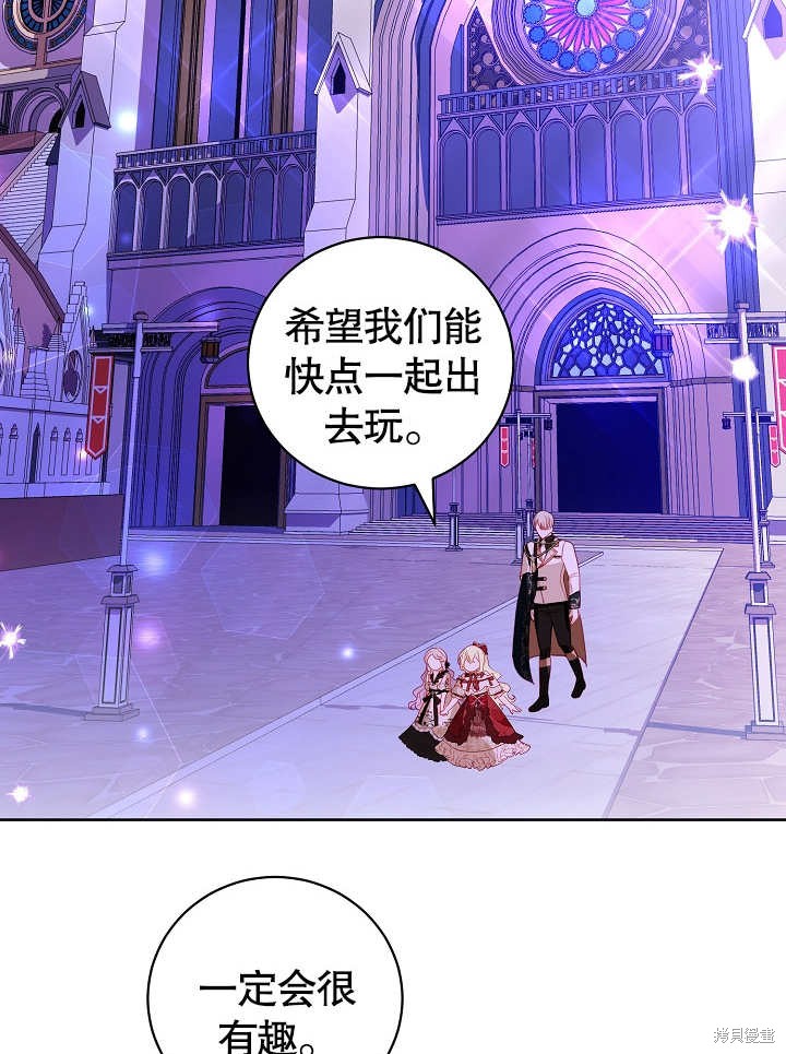 第31话1