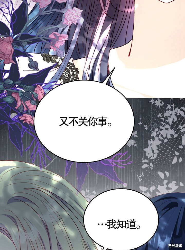 第42话46