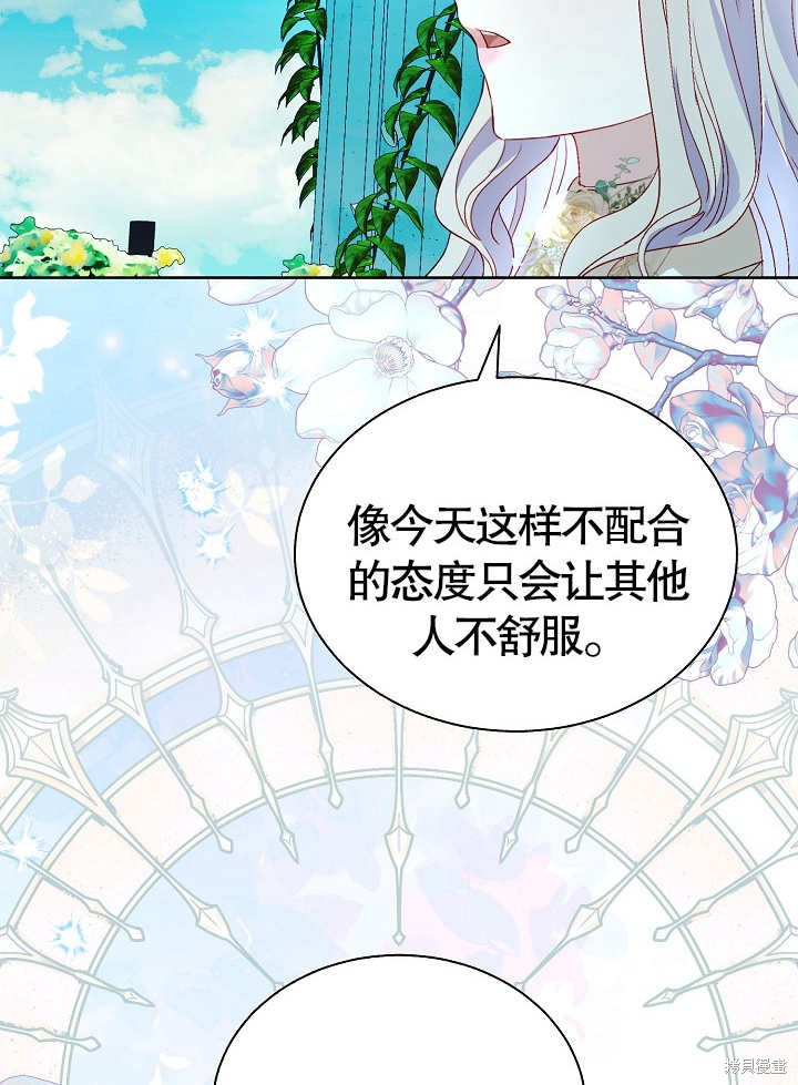 第43话68