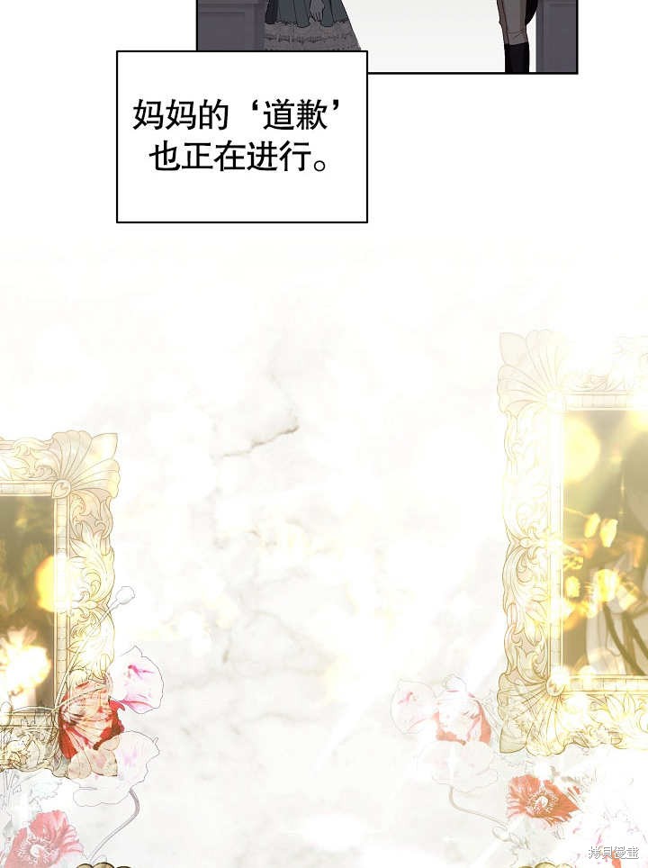 第31话7