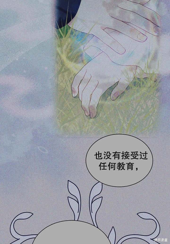 第63话35