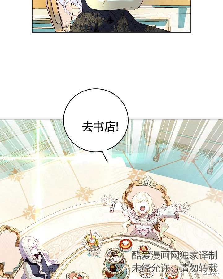 第25话4