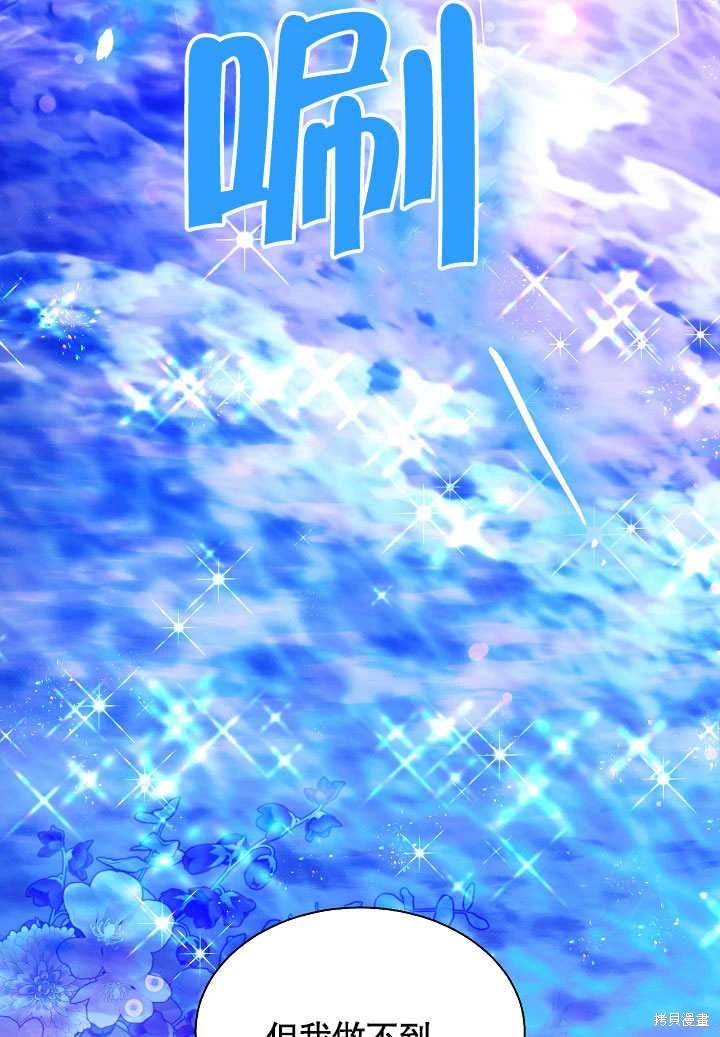 第65话60