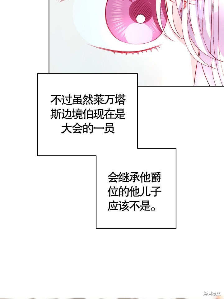 第40话11