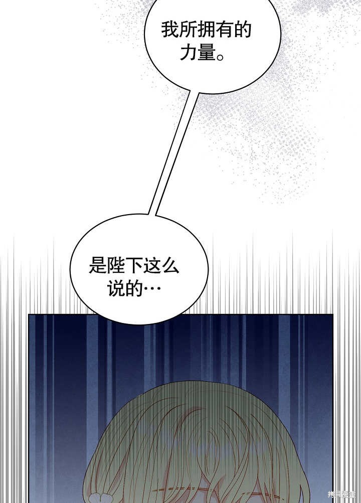 第31话72