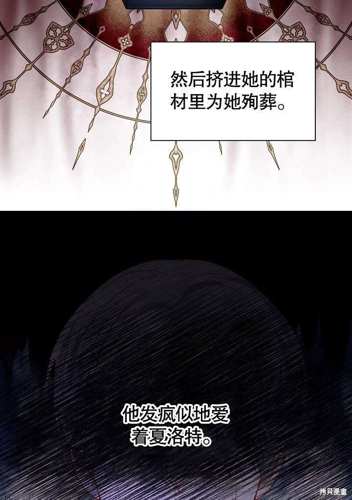 第58话89